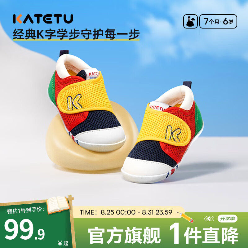 ������ѧ��ЬӤ��ͯЬ����͸������Ь��Ů������ǰ����Ь�׶�԰����Ь �ƺ���(����) 17 �ڳ�11.0cm �ų�10.0-10.5