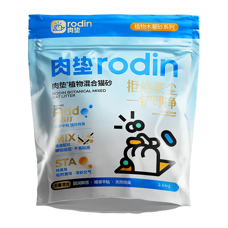 ��棨rodin��ľ��èɰľ�����èɰ������ճ�׿ɳ����ľ��èɰK ���ڻ��ر������ľ��èɰ*6�� 50.6Ԫ