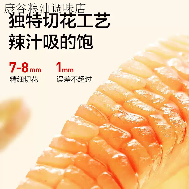 卫龙魔芋爽素毛肚辣条香辣麻辣素肉解馋网红零食小吃休闲食品包装 香辣味1盒+酸辣味1盒+麻辣味1盒