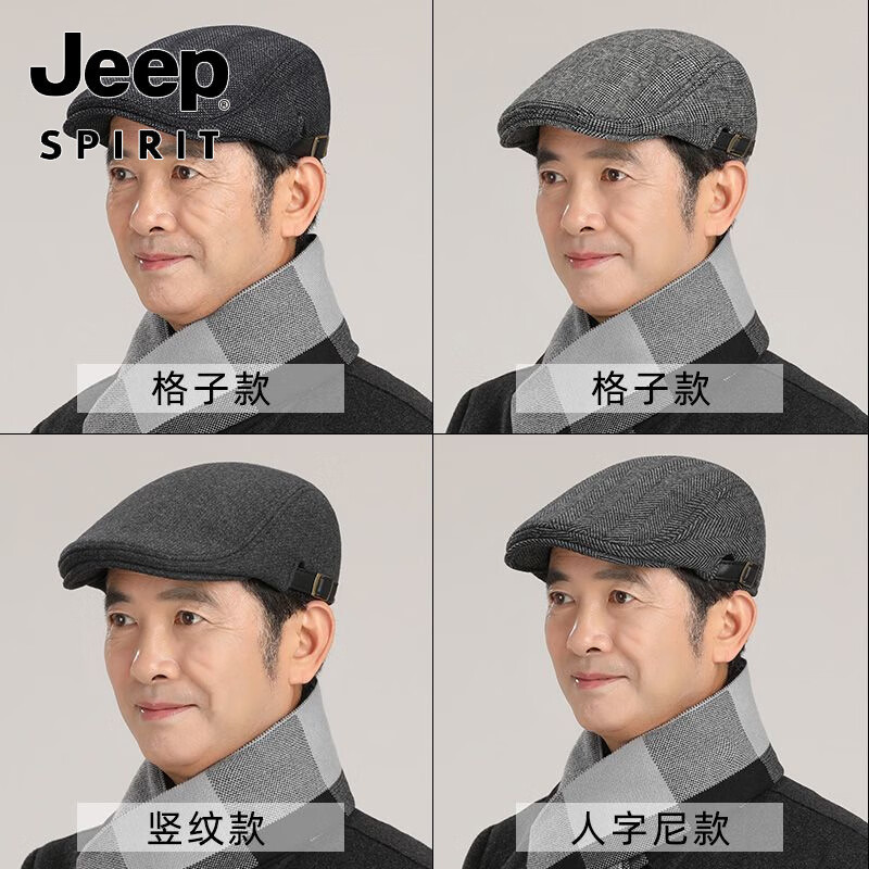 JEEP羊毛呢加厚加绒鸭舌帽子男士冬季中老年贝雷帽英伦复古保暖前进帽 竖纹款-黑色 M 均码(55-60C)可调节大小