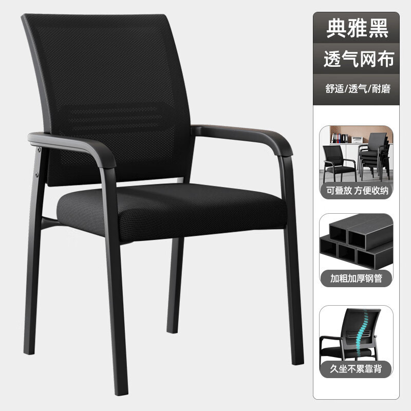 巧乘可叠放新款麻将椅子棋牌室麻将桌专用四把一套麻将凳子麻将机椅子 680典雅黑+海绵坐垫+碳钢脚 (单