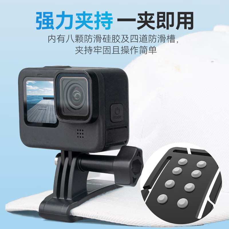 TELESIN新品頭戴式手機拍攝支架運動相機頭帶帽夾適用GoPro大疆Action固定神器人稱視角配件 二合一帽夾快拆頭帶