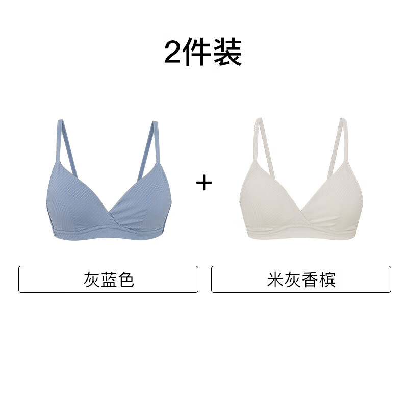 內(nèi)外【直播間專(zhuān)享】法式真絲三角杯無(wú)鋼圈內(nèi)衣細(xì)肩帶NEIWAI221WU1181 【2件裝文胸】灰藍(lán)色+米灰香檳 S 70A__B