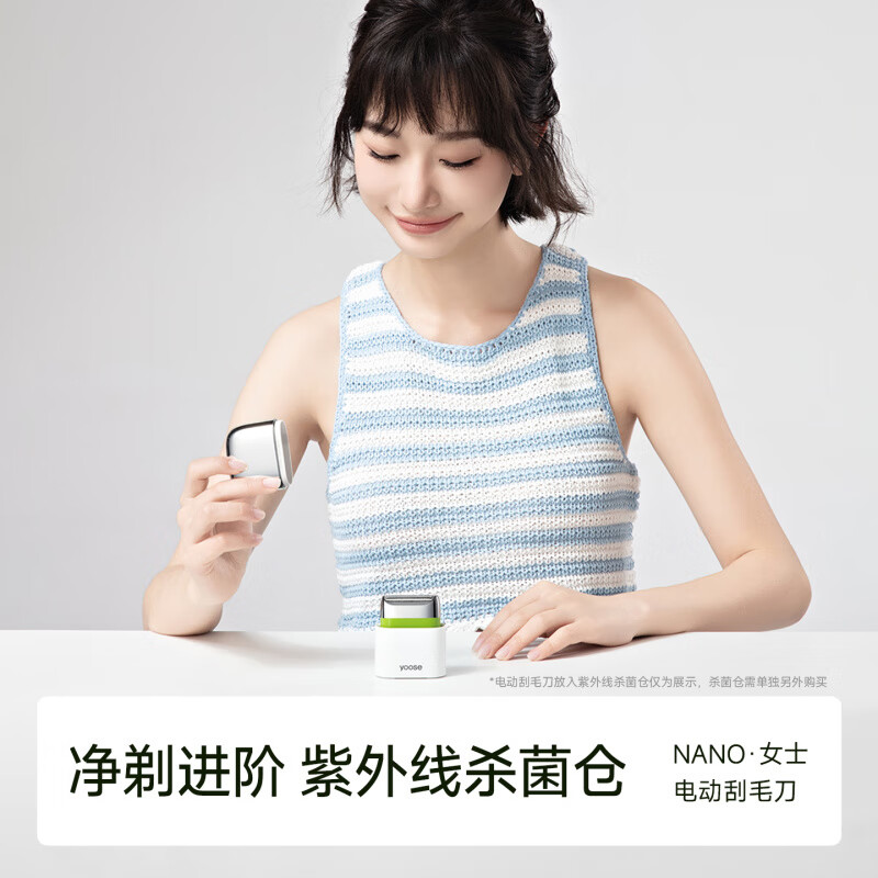 SHXI德国进口品质NANO电动刮毛刀女士专用腋毛剃毛神器私密脱毛3刀除腿毛 NANO单机款粉-上市中下单 e