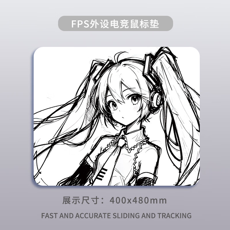 星泽纪游戏鼠标垫电竞大号加厚动漫二次元女FPS细面防滑创意桌垫锁边办公小号男生护腕家用定制滑鼠垫 MR173【细面亲肤锁边】 360x300x4mm
