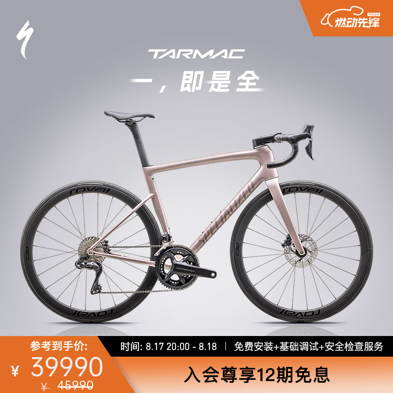 SPECIALIZED���� TARMAC SL8 EXPERT Di2 ̼��ά���ߵ�乫·���г� õ���/����� 54
