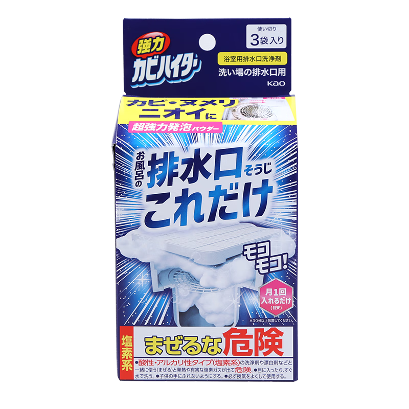 花王(KAO)浴室排水口泡沫清洗劑(3包入)120g/盒 下水道去異味除垢洗凈劑