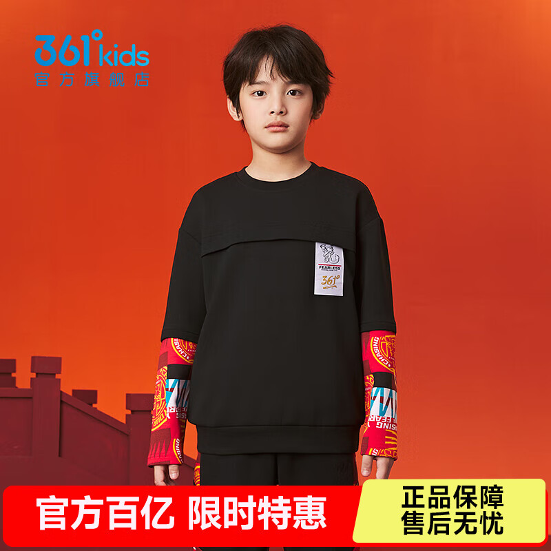 361�����߻���ͯװ��ͯ��ͷ���³����ͯ�����¿��д�ͯ����������װ ����� 160cm