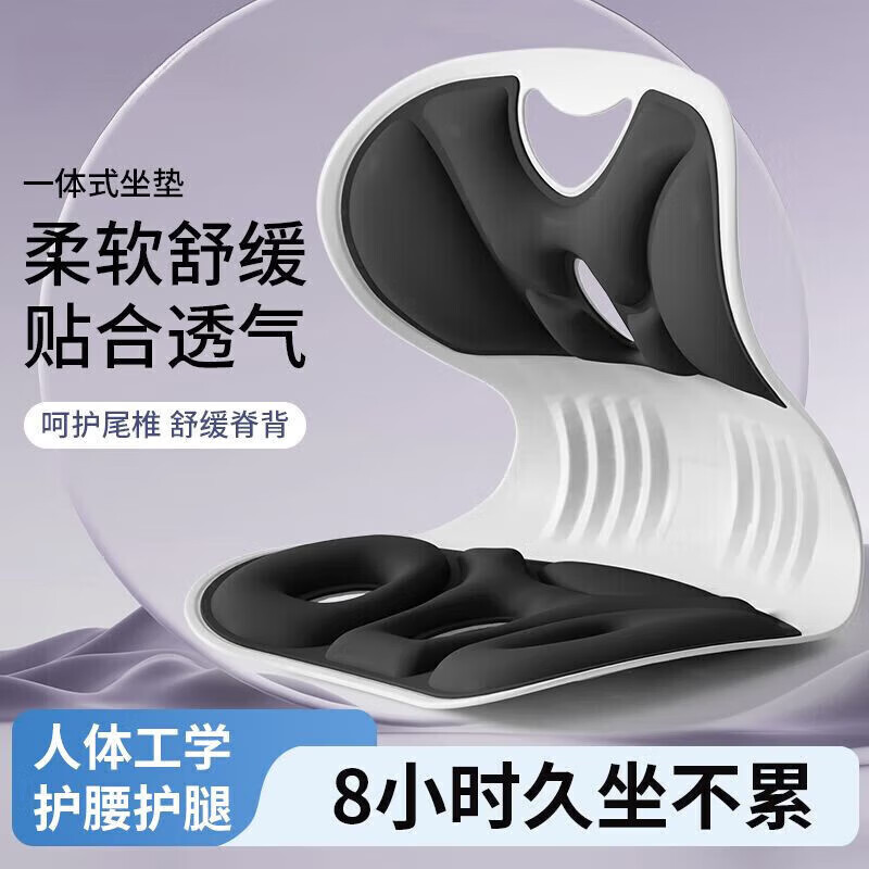 通用ACK护腰坐垫久坐成人坐姿神器办公室贝壳花瓣座椅靠背椅垫 【炫酷黑】--呵护腰椎--成人加大加宽款
