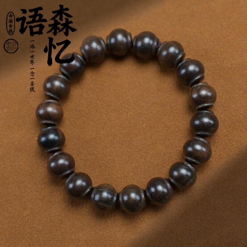 ��ɭ��̴ľ�ִ�����ʽ���ų���ľҩ�������ִ�ֱ��Ͱ�������Ů������ ����12mm�������ִ� 10.56Ԫ