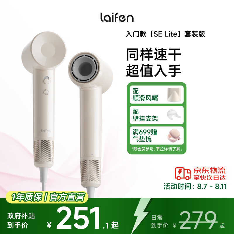 ��� ���ٴ���� SE lite �̲�ɫ