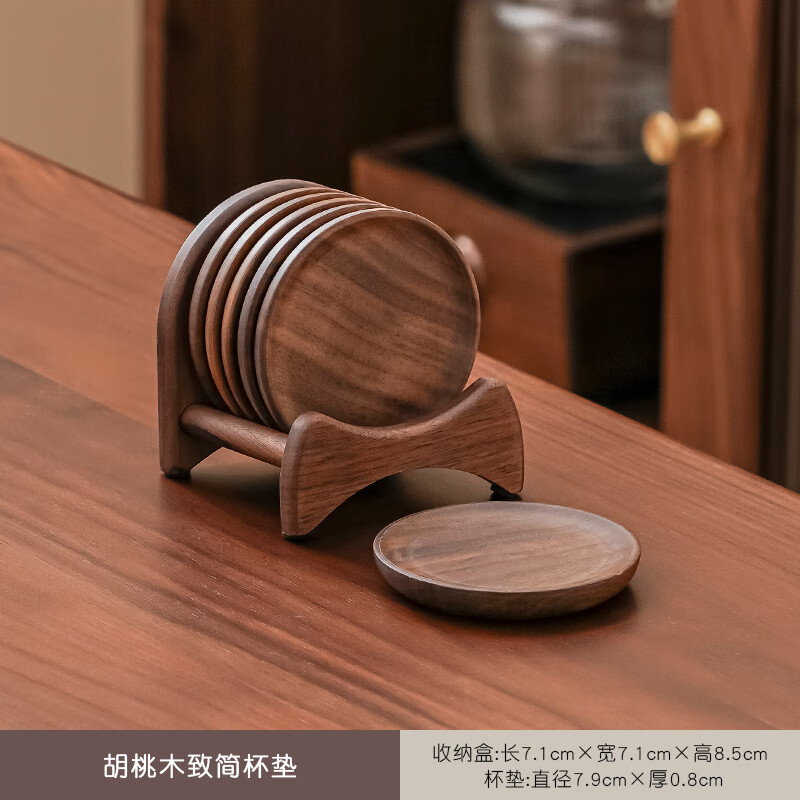 榜盛胡桃木茶杯墊杯托家用茶道茶杯隔熱墊茶墊新中式實(shí)木杯墊 胡桃木杯墊_致簡(jiǎn)