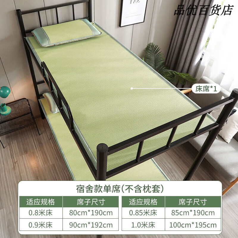 黄古林天然草席1.8m床三件套1.5可折叠0.9米单双人学生宿舍凉席子 经典海绵草席【单席无枕片】 90cm*192cm