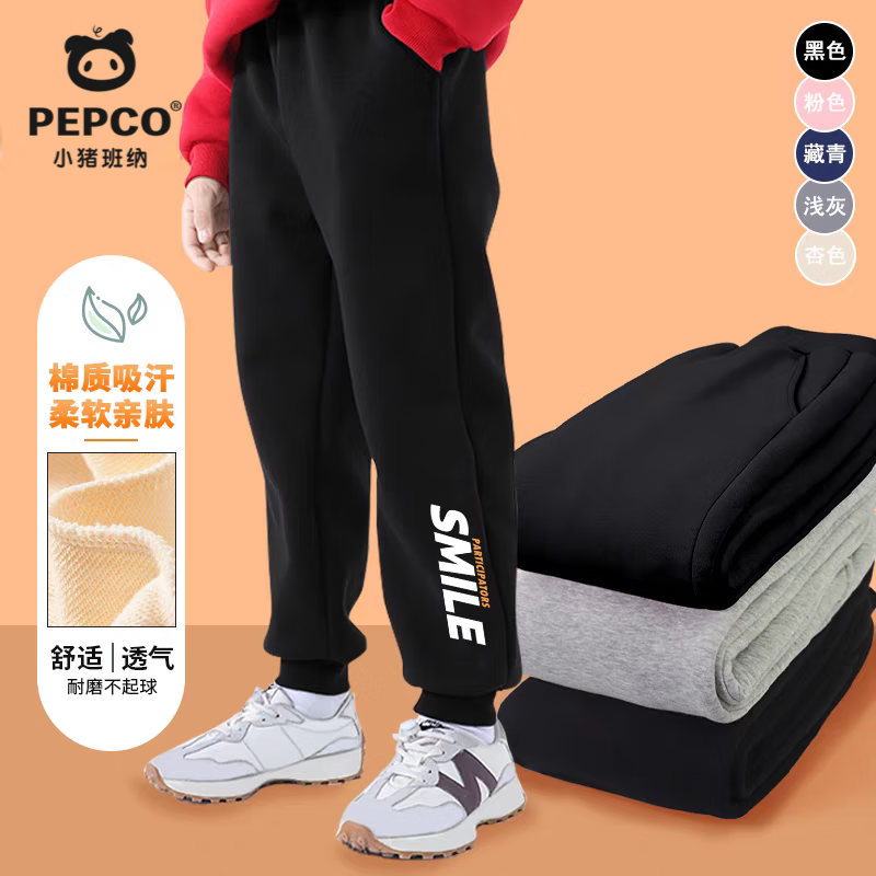 小猪班纳儿童纯棉长袖2025秋季宽松百搭卫裤男童户外休闲透气t恤运动长裤 【休闲耐磨透气卫裤】23 150 【推荐体重68-80斤】