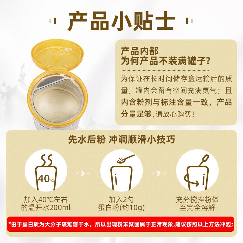 朕皇北京同仁堂无糖蛋白粉中老年人免力疫补充营养品强礼增盒术后恢复 【1桶装】2斤/桶