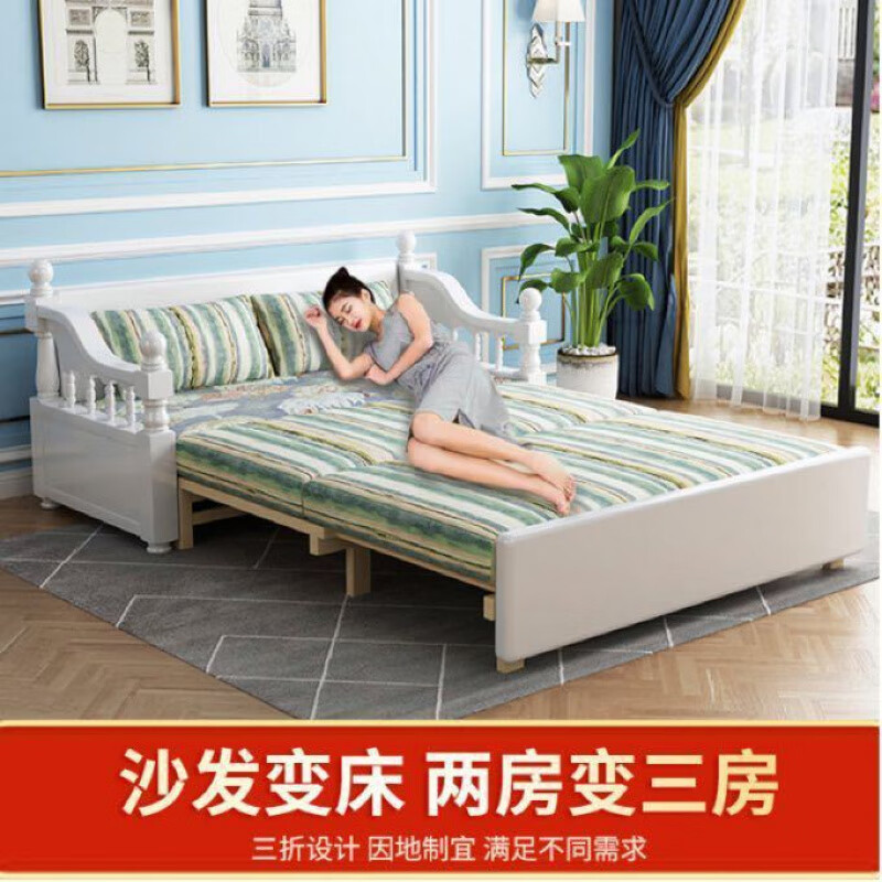 全友簡(jiǎn)約現代實(shí)木沙發(fā)床1.8米可折疊伸縮橡木床中小戶(hù)型儲物兩用沙發(fā) 1.2米 白色