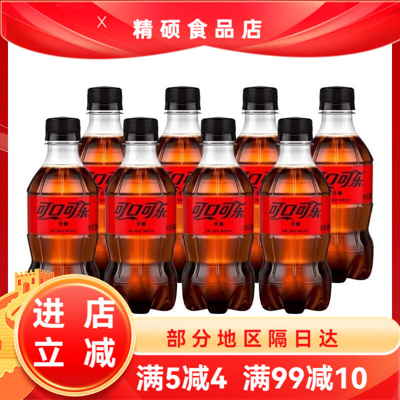 �ɿڿ���300ml612ƿѩ�̷Ҵ����ǿ��ַ��� ���ǿ���6ƿ