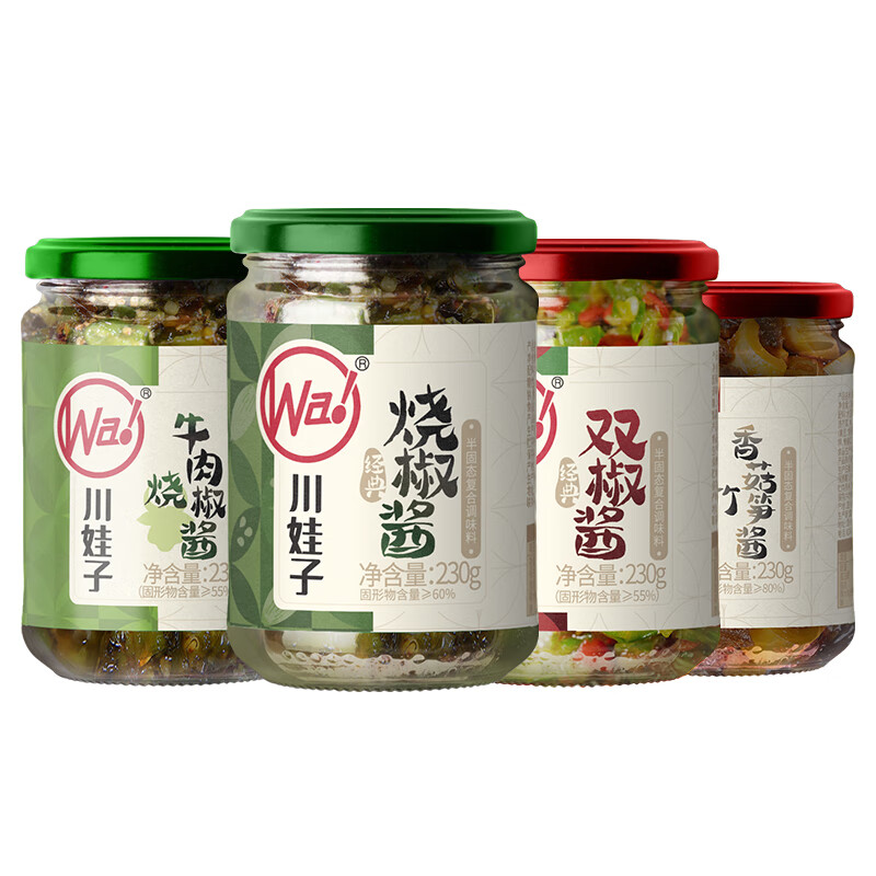 川娃子 辣椒醬組合裝 燒椒醬超辣下飯菜四川辣醬 燒椒+牛肉+雙椒+香菇竹筍共920g