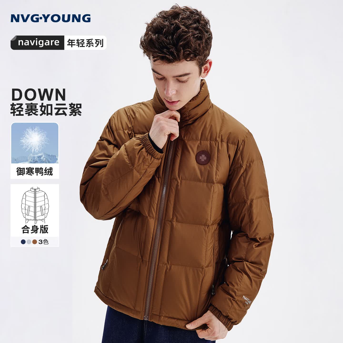 NVG·YOUNG意大利小帆船立领短款羽绒服男士25年冬季潮流面包服御寒保暖外套