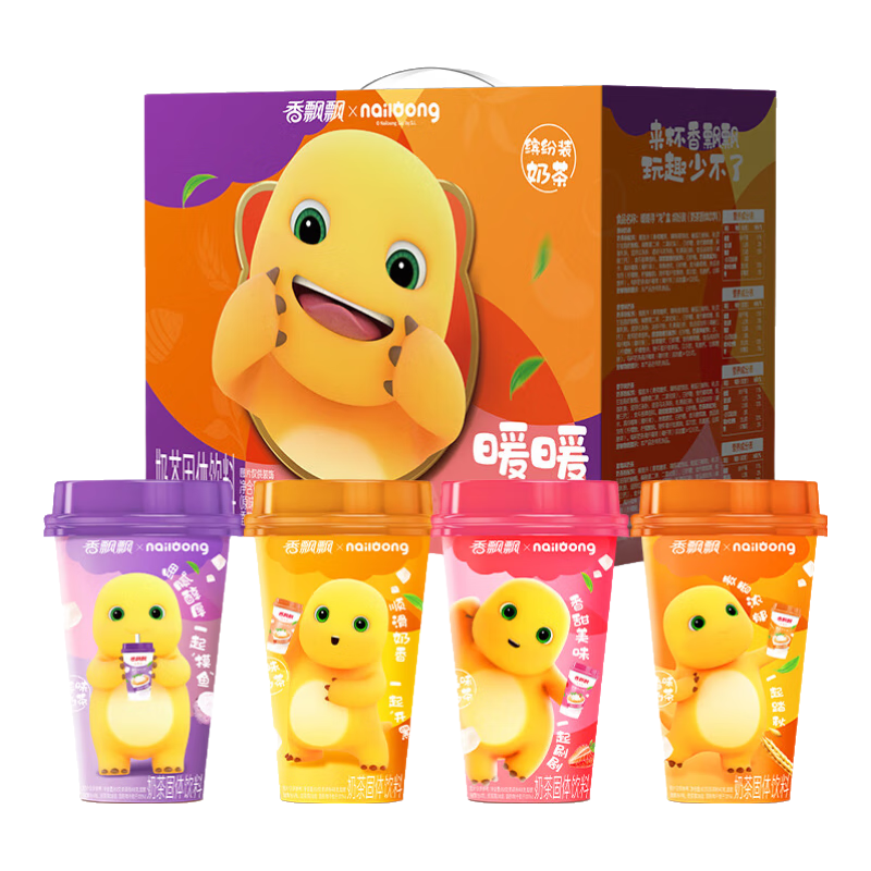 香飘飘 【奶龙联名款】奶茶0反式冲泡饮料礼盒装奶茶粉香芋麦香 缤纷礼盒12杯装