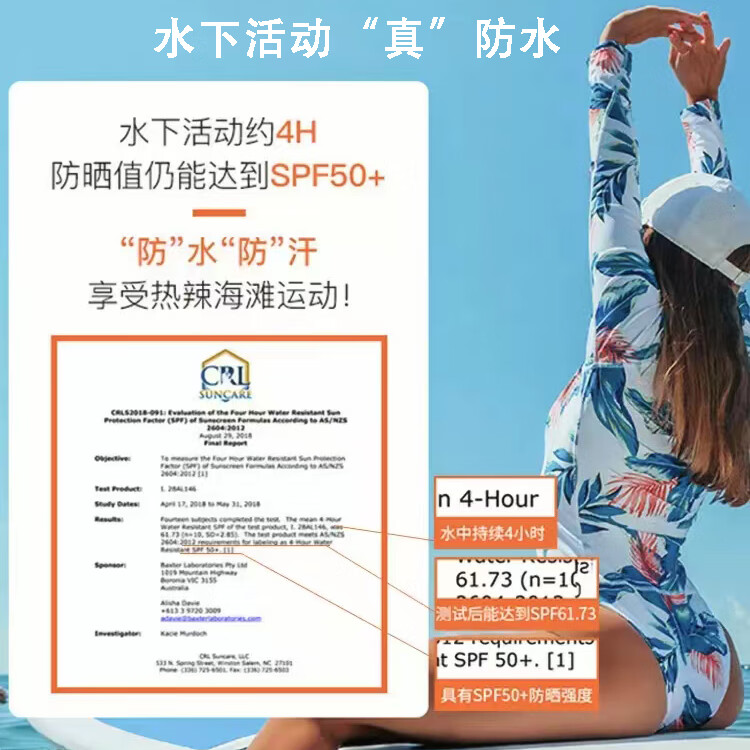 WE-FANSZINC蓝鲸鱼冲浪防晒霜reef safe潜水防水防晒SPF50+海洋珊瑚友好 100ml (两支50ml 实惠)