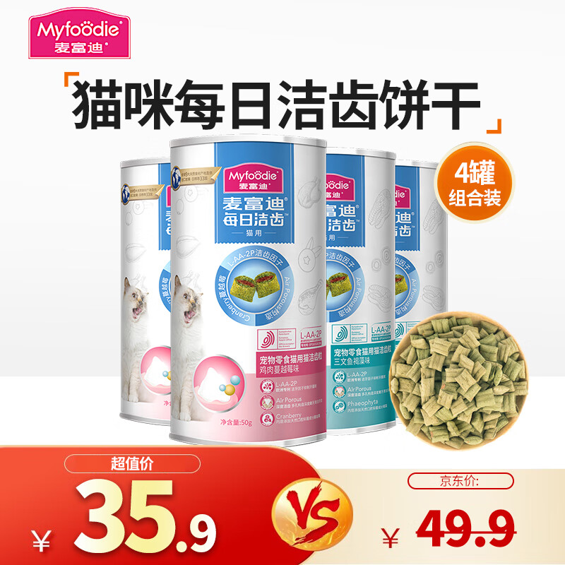 �󸻵�è��ʳ���� è��ĥ��ÿ�ս��Ӫ�����ɼ�Ѽ�� ��è��è������ʳ ÿ�ս�ݻ��װ200g