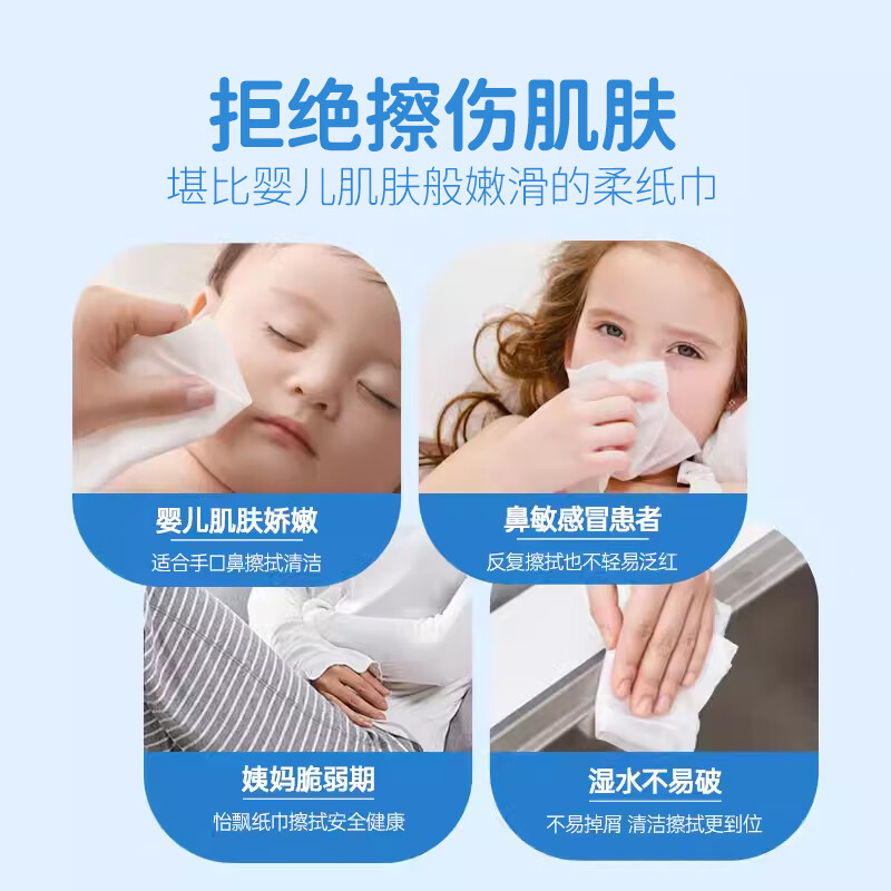 柔护宣言婴儿保湿乳霜纸巾儿童超柔软面巾清洁保湿柔丝亲肤柔润抽式纸巾 乳霜纸巾~ 3层 40抽*5包