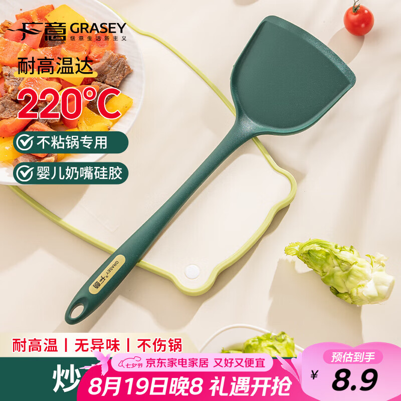 廣意硅膠鍋鏟套裝不粘鍋專用湯勺飯勺護(hù)鍋防粘鏟子廚具5件套GY864 耐高溫硅膠鍋鏟