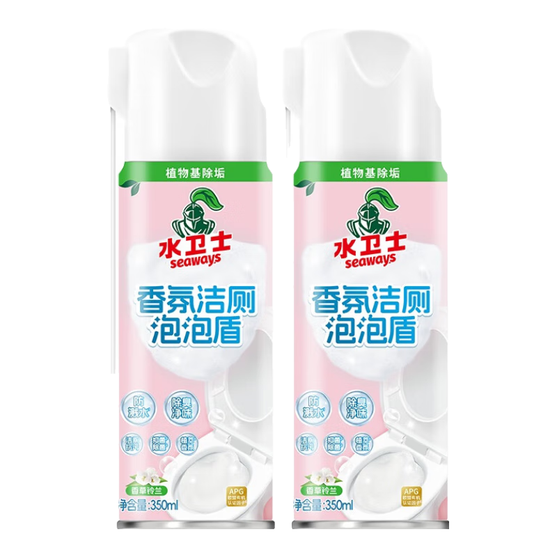 水卫士香氛洁厕泡泡盾马桶泡沫盾防溅水防挂污除臭除菌马桶清洁剂350ml 香氛洁厕泡泡盾350ml*2瓶