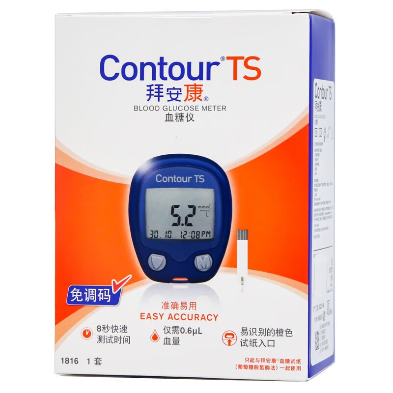 拜安康[原裝進(jìn)口]血糖儀 家用醫用血糖儀試紙Contour TS血糖儀 拜 拜安康血糖儀(不含試紙)+諾采筆