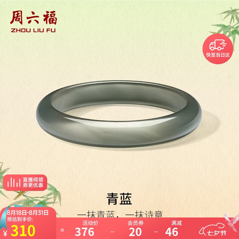 ����������������������������ʽ������Ů�Ѽ�������Ϧ���˽����� 58mm 