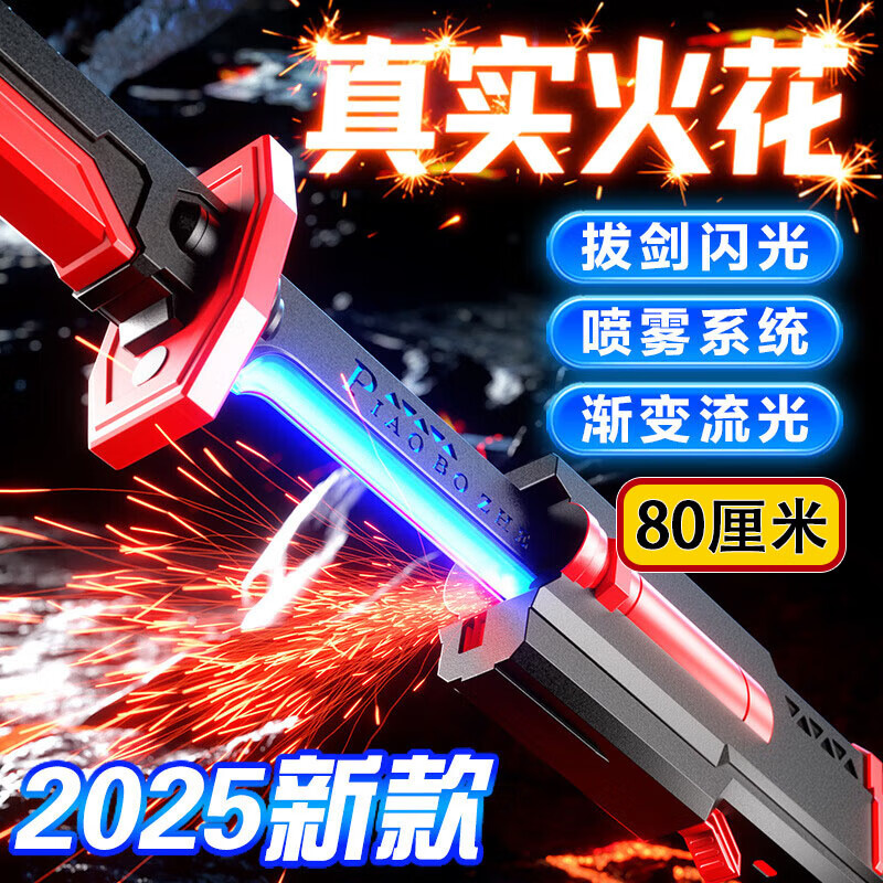 ��֮����𻨹⵶�Դ������ſ��߲�����ε��Ǽʻ�ս����ͯ��߼��⽣ �����[80����]����5��ʯ