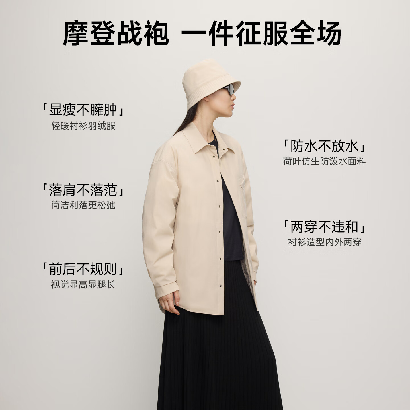 高梵黑金鹅绒服轻壳5.0女款2025年新款羽绒服五分休闲薄款冬季短外套 铂金3号 L (140-150斤 飞天鹅绒46g)