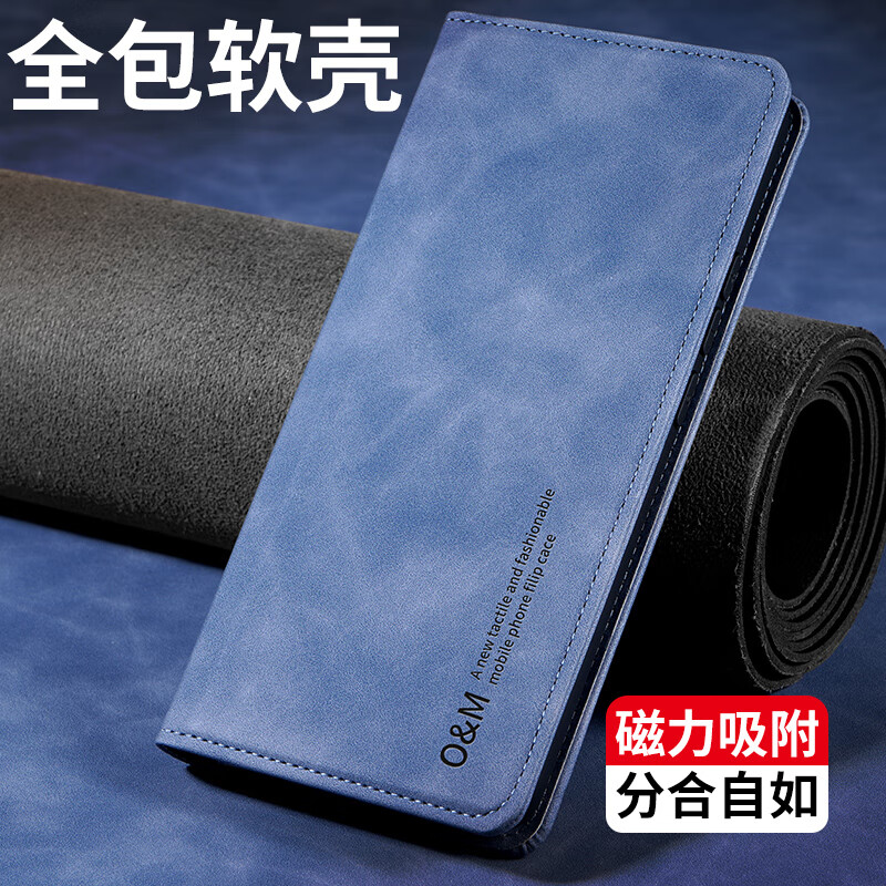 逸堡适用华为智选NZOne50Pro手机壳全包SP210外壳翻盖式对吸皮套新款磁吸双面带盖插卡内置硅胶保护套 深棕色+高清【肤感强磁吸附】 华为智选 NZONE 50 Pro