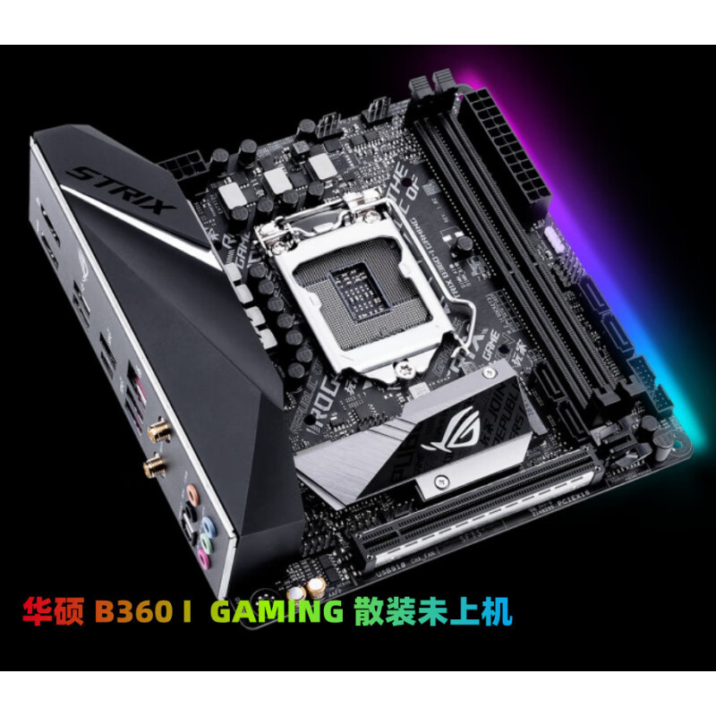 技嘉全新技嘉 Z390 I AORUS PRO WIFI 主板 ITX  B360N 17*17 技嘉 z390i pro Wi-Fi 库存盒装