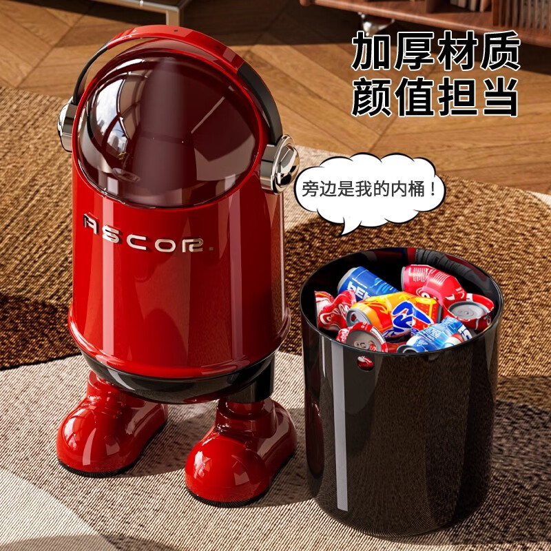 艾仕可太空人客厅垃圾桶家用网红2026新款大号带盖厨房卧室高级轻奢厕所 电镀款-奶油白-小号 揭盖式 13L