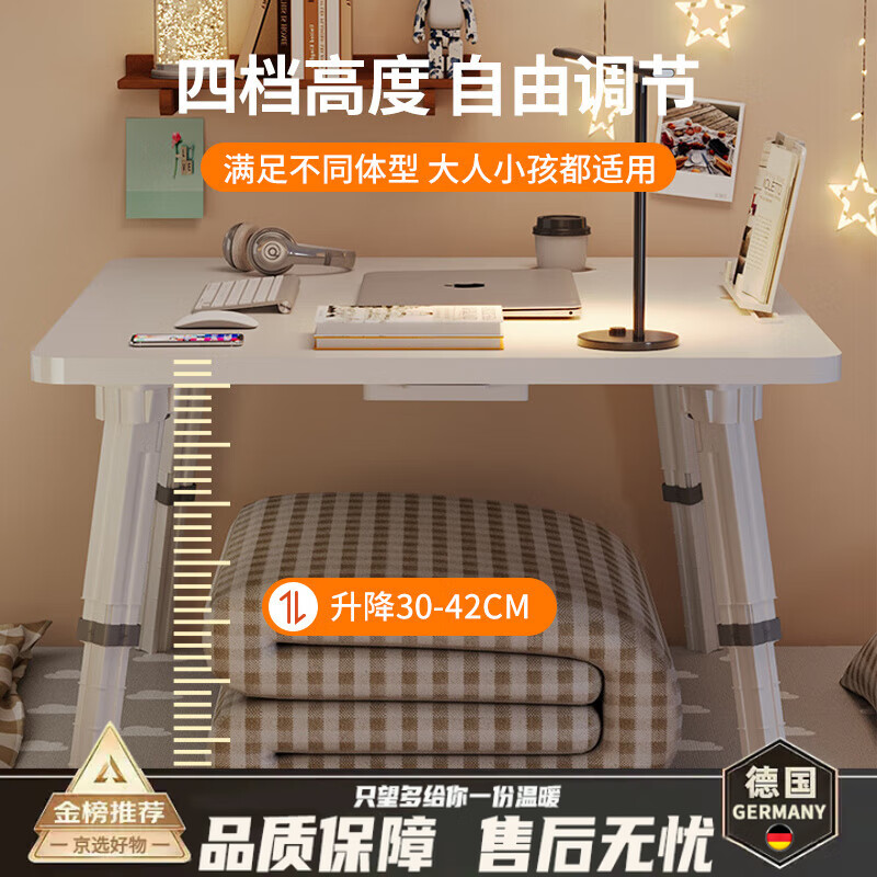 DEATKN德国可升降床上小桌子电脑桌学生学习桌折叠桌宿舍上铺书桌儿童阅 【大号珍珠白不可升降】60*40*28平面款