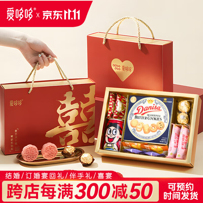 ���߶߽��ϲ����г�Ʒ���Ǵ���װ�õĽ������񶩻���ר����л��� �Լ۱��ײ� �ض��»�CJ001