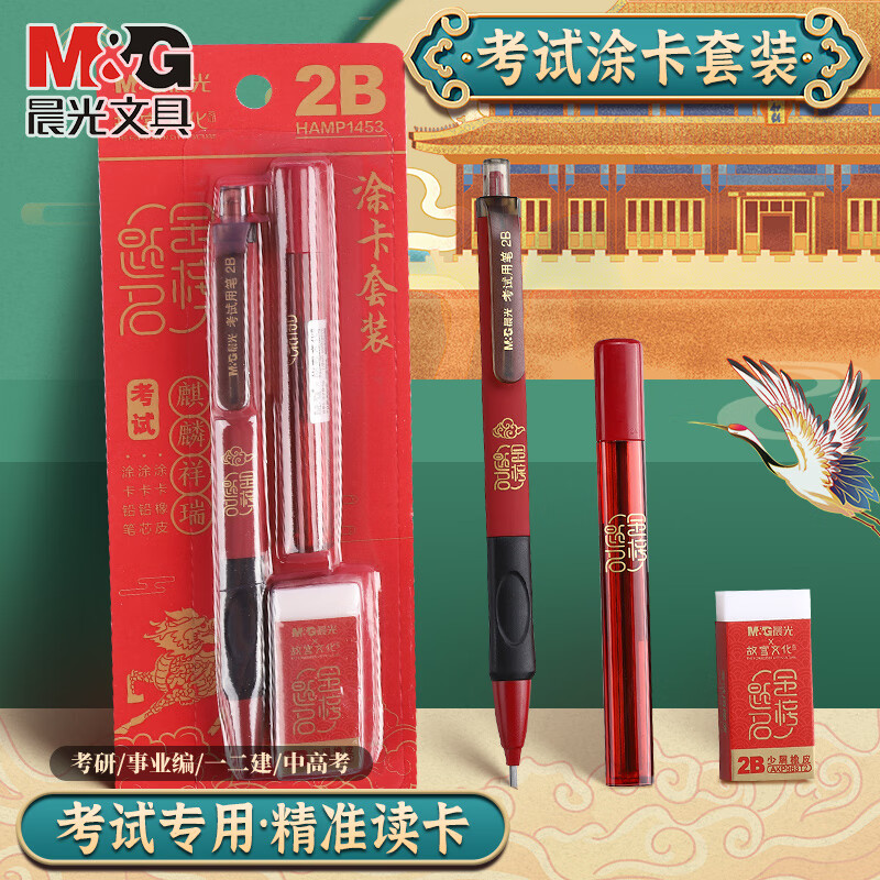 ����������2bǦ�ʿ���ר��Ϳ���ʿ�����װ���⿨�Զ�Ϳ��Ǧ�ʹ���Ա��������ר��2�ȱʱ�о�����ľ� �������3���ף�Ϳ����+Ǧо+��Ƥ�� 1.2Ԫ