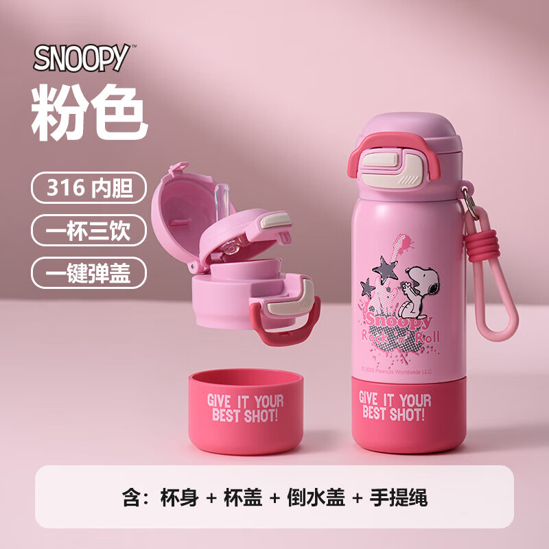 ʷŬ�ȣ�SNOOPY����ͯ���±�316�������Ůѧ��������ˮ����������Яֱ�����б���