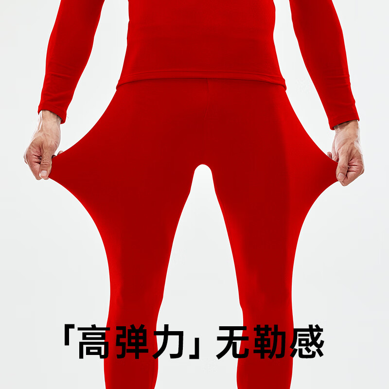 健将秋裤打底裤男士透气保暖裤双面磨绒秋冬弹力中青年修身防寒长裤 大红*1 XL