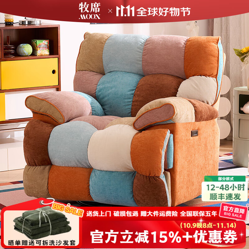 ��ϯɽķ���嵥��ɳ����˯���йŷ������Ħҡ��������ͷ�Ȳ�̫���� 1-��Ͱ��ʺ�ɫ���׷�ѩ����� ���綯������-����1509Ԫ