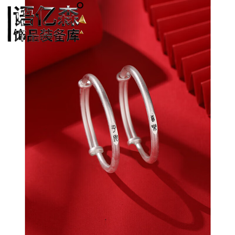 ��ɭ�����˽����ﱦ����������999���������곤���������Ӷ�ͯ����Ӥ�� 00124�ŷ�������һ��Լ29.8g ���� 435.36Ԫ