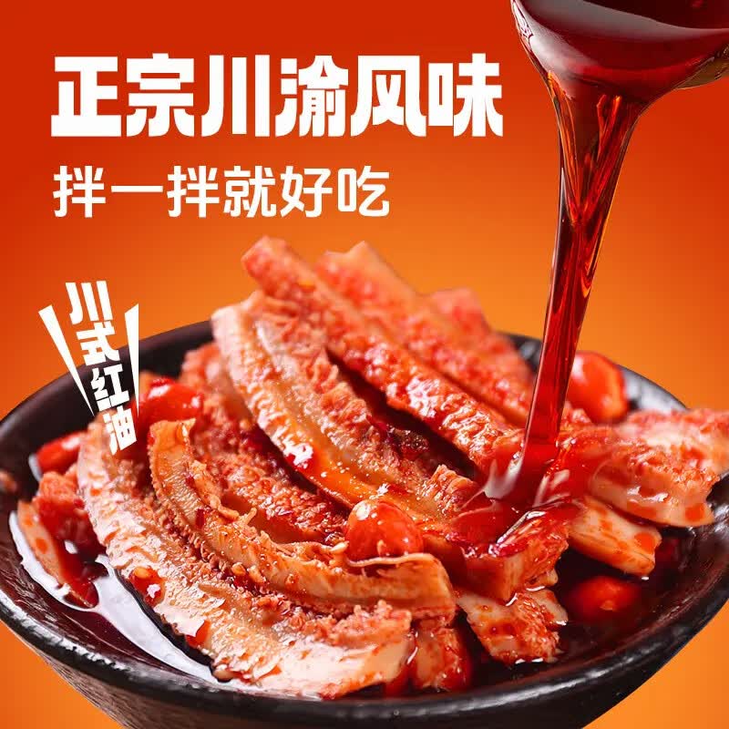 【拍2罐59.9！旗舰店】紫燕百味鸡 冷吃千层肚 530g*1罐