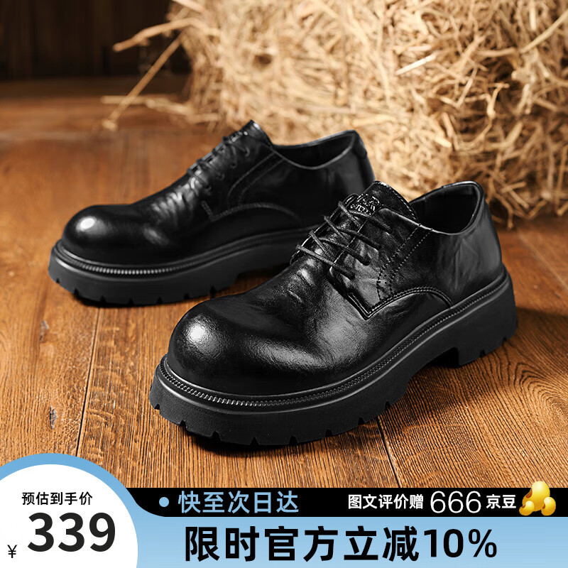马克华菲休闲皮鞋男士商务英伦风大头皮鞋2024夏季新款增高鞋 黑色  39