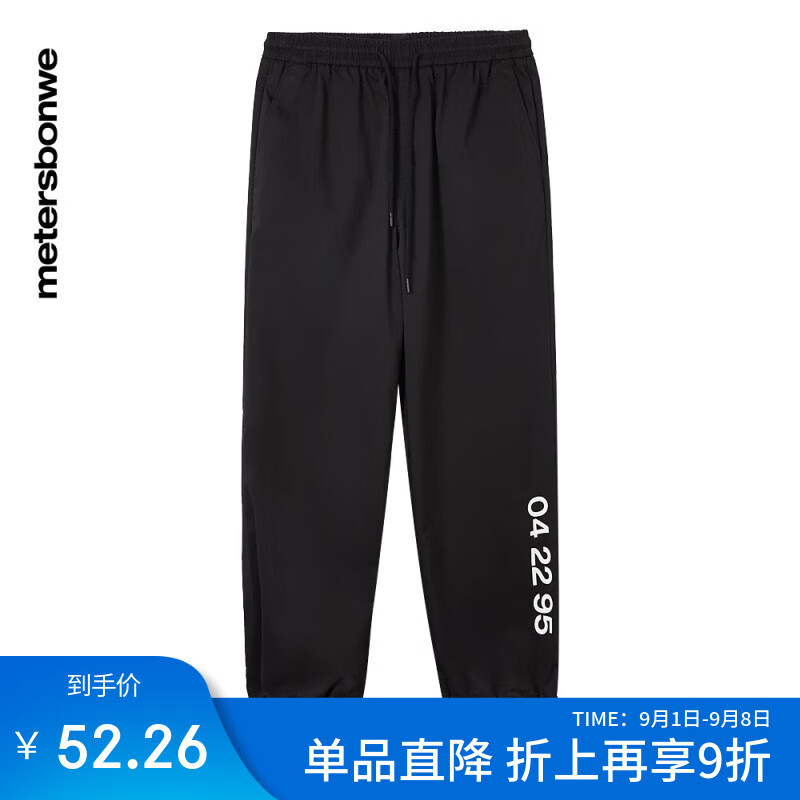 Meters bonwe ˹ ппȳʱаٴļഺп Ӱ L 175/84A