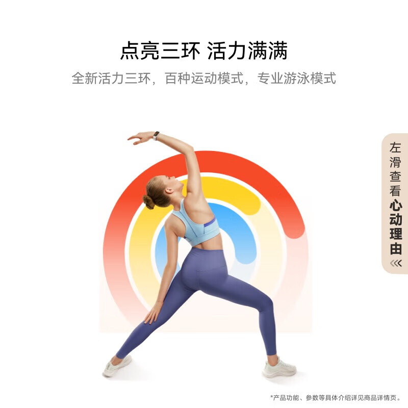 华为（HUAWEI）9NFC蓝牙智能手环蓝牙通话运动血氧睡眠监测实时心率泳姿识别离线扫码男女士款长续航心律失常提示 星空黑 晒单有礼-送精美表盘