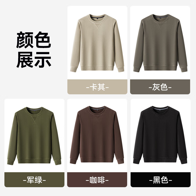 HODO新款秋冬圆领长袖男T恤商务休闲含绵羊毛加绒保暖通勤上衣男卫衣 黑色 XL