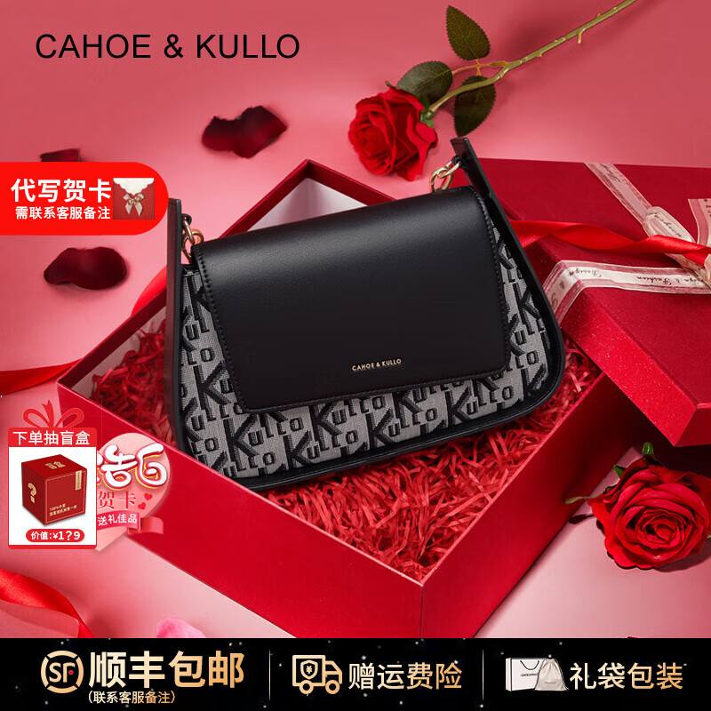 CAHOE KULLO包包女款轻奢2025新款品牌女士牛皮斜挎单肩腋下包圣诞礼物送女友 黑色礼盒款-CK女包送女朋友老婆生日礼物