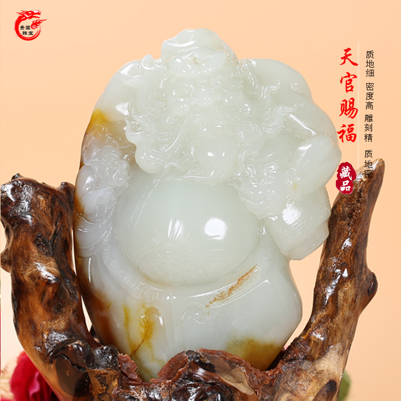 皇贵人珠宝严选玉雕大师王磊 和田玉籽料白玉钟馗天官赐福摆件502克
